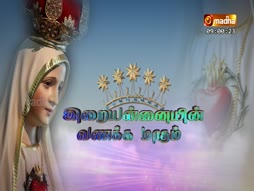 Iraiannaiyin Vanakka Madham