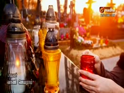 Kadavul Vanakkam