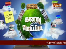 Kanavugal Meipada