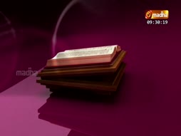 Eduthu Vaasi