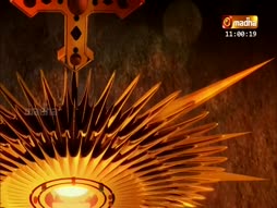 Arathanai