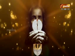Holy Mass