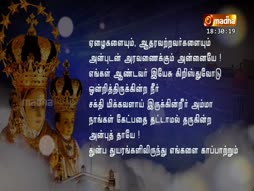 Eduthu Vaasi