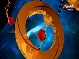 Arathanai