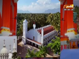 Alayam Arivom