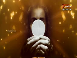 Holy Mass