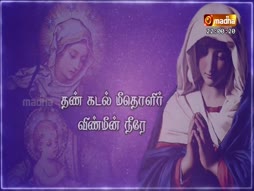 Arathanai