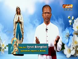 Uzhaippil Unmai Nanmai