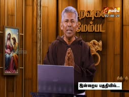 Uravugal Membada