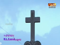 Kadavul Vanakkam