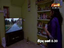 Iraiannaiyin Vanakka Madham