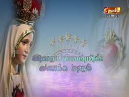 Aram Sei