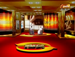 Vanthathum Thanthathum