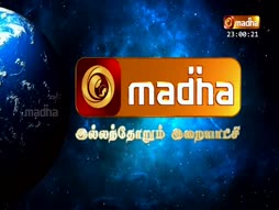 Iraiannaiyin Vanakka Madham