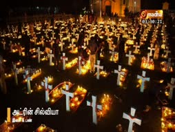 Eduthu Vaasi
