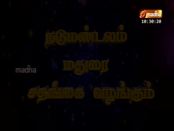 Kalangarai Deepamae