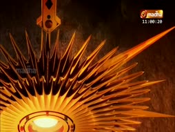 Arathanai