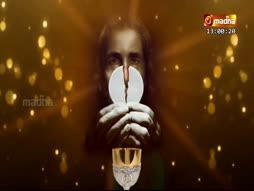 Holy Mass