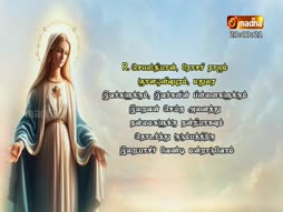 Rosary