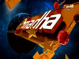 Arathanai