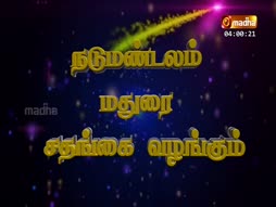 Kalangarai Deepamae