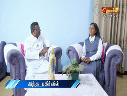 Narseithi Malargal