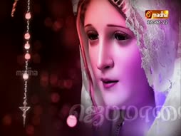 Rosary