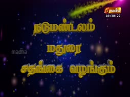 Kalangarai Deepamae