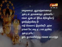 Eduthu Vaasi