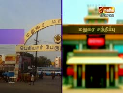 Vazhvu Tharum Iraivarthai
