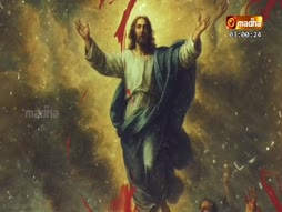 Divine Mercy Rosary