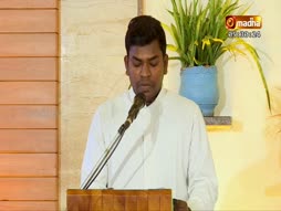 Andrada Unavu