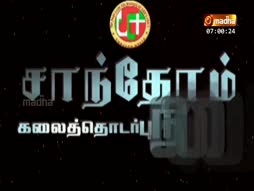 Kadavul Vanakkam