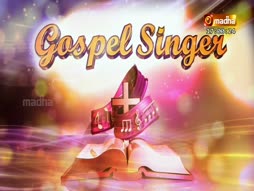 Gospel Singer
