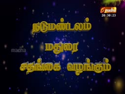 Annaiku Pamaalai