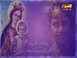Arathanai