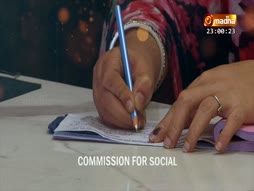 Iraiannaiyin Vanakka Madham