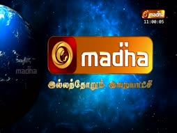 Arathanai