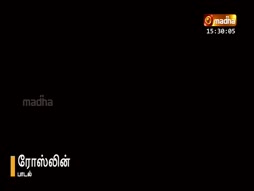 Kadavul Vanakkam