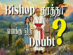 Putahgam Pesugirathu