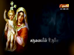 Arathanai