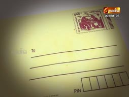 Vanthathum Thanthathum