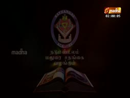 Putahgam Pesugirathu