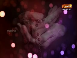 Rosary