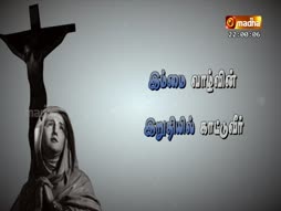 Arathanai