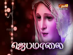 Rosary