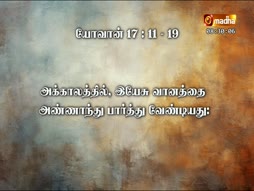 Andrada Unavu