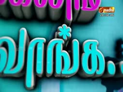 Kathaikalam Vaanga