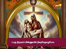 Nalama Neenga Nalama