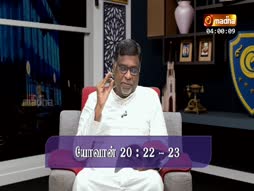 Alayam Arivom